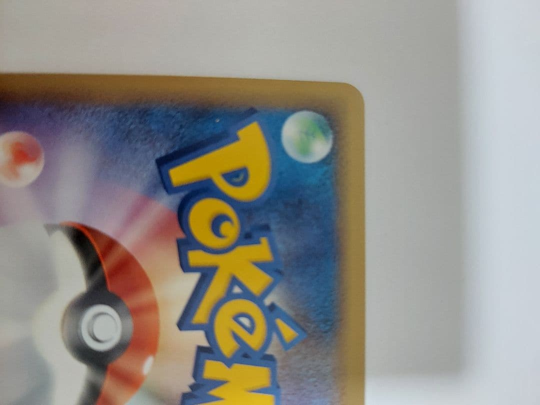 デオキシス δデルタ種 拡張パック ホロンの幻影 　フライゴン δデルタ種