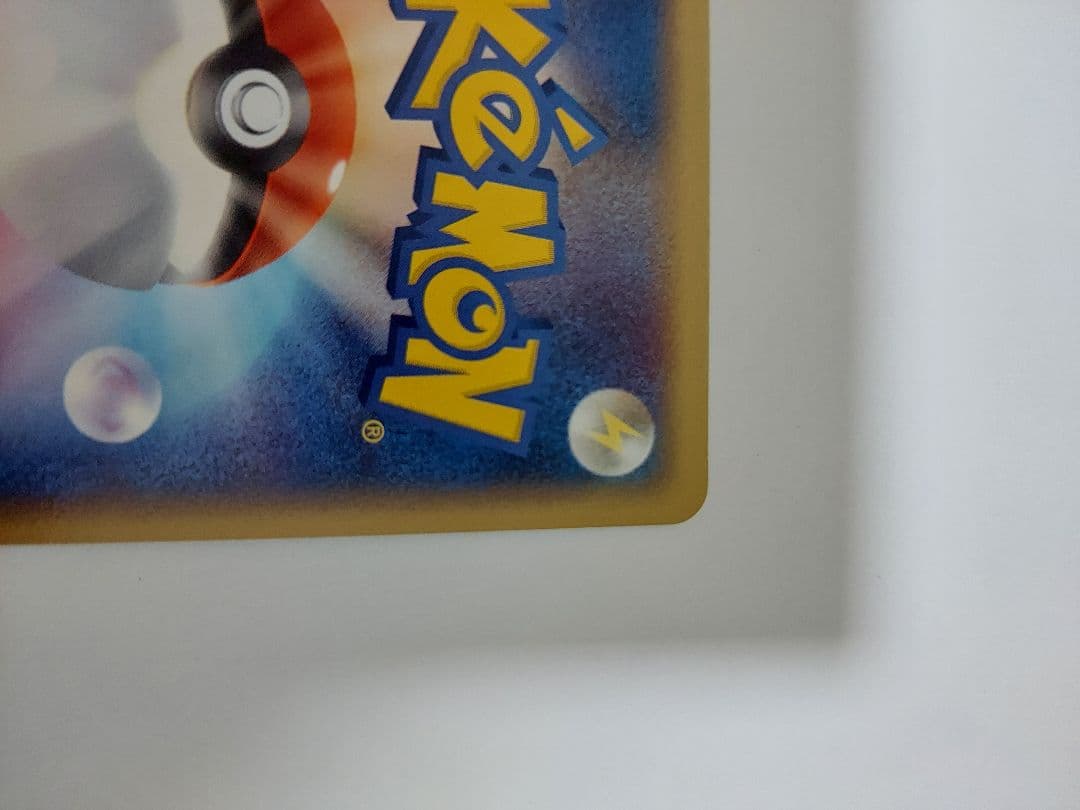 デオキシス δデルタ種 拡張パック ホロンの幻影 　フライゴン δデルタ種