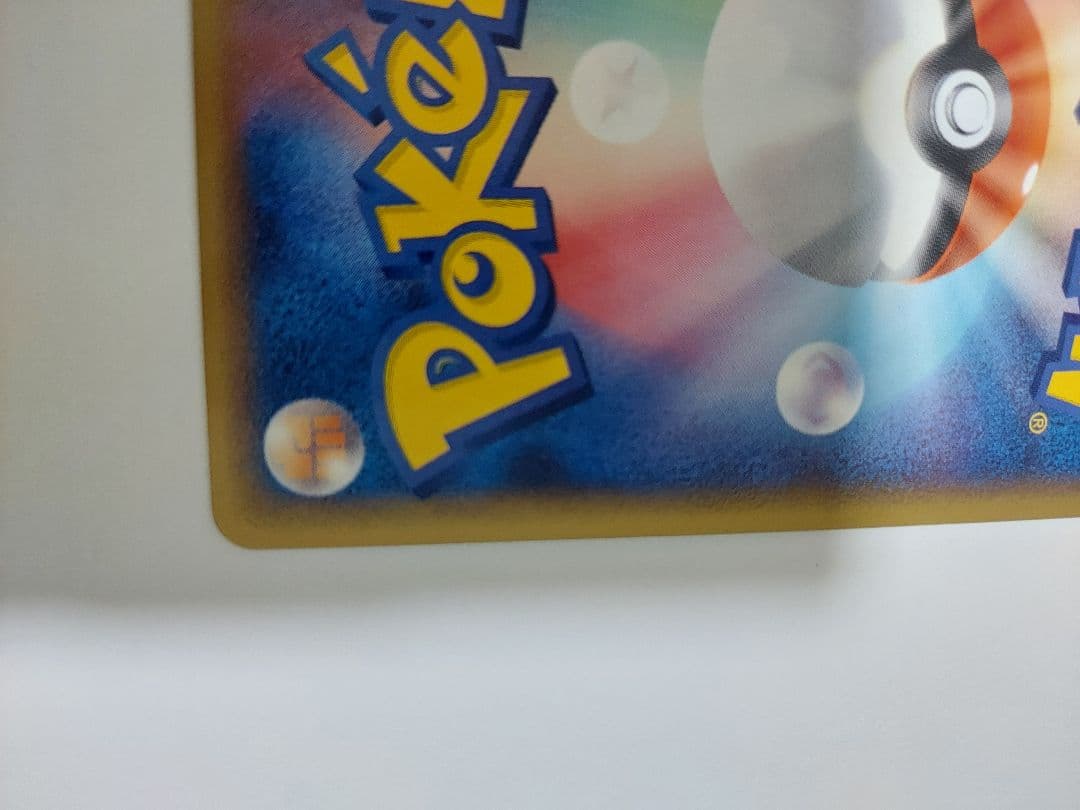 デオキシス δデルタ種 拡張パック ホロンの幻影 　フライゴン δデルタ種