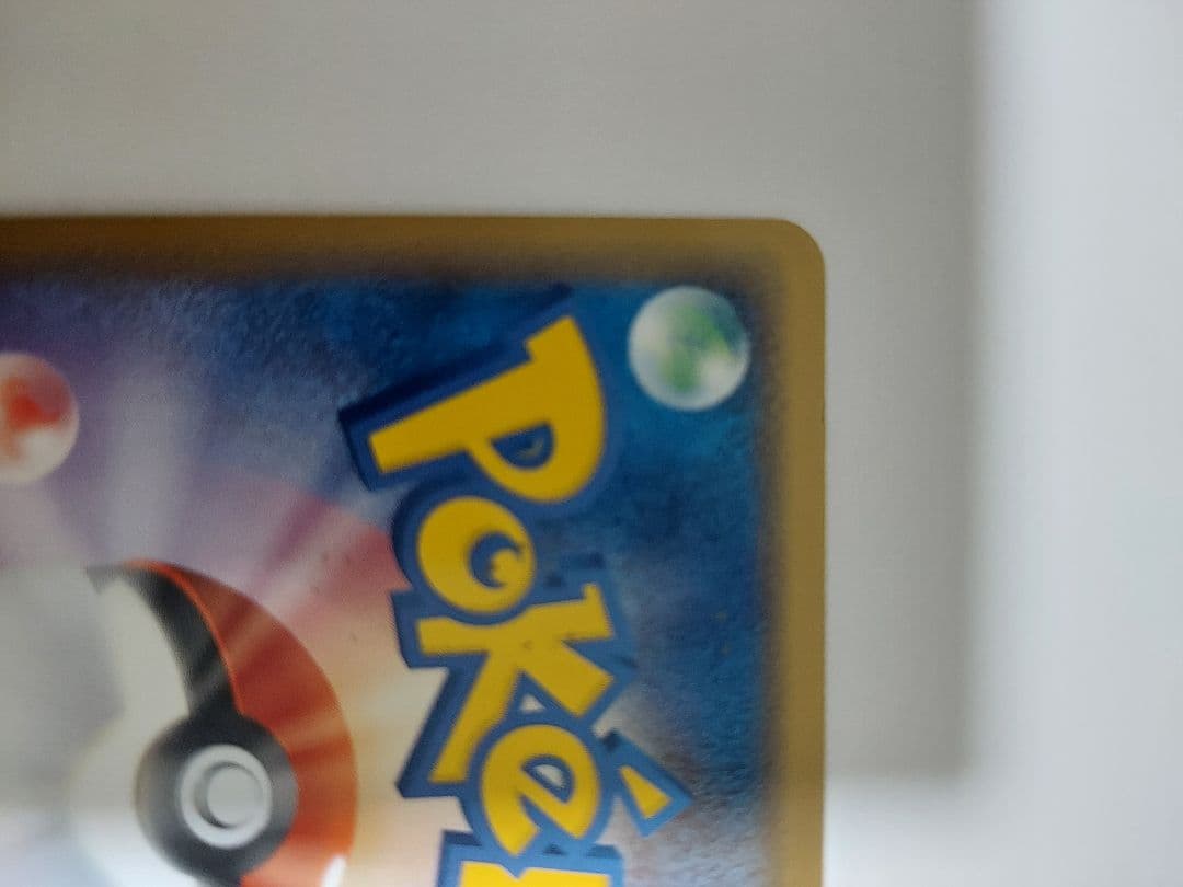 デオキシス δデルタ種 拡張パック ホロンの幻影 　フライゴン δデルタ種