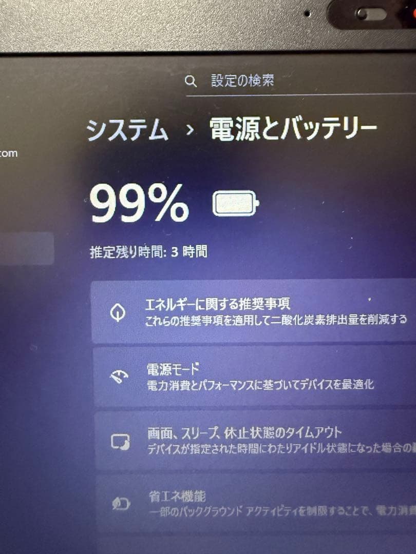 DELL Latitude 5300 第8世代 Core i3 8GB 中古美品