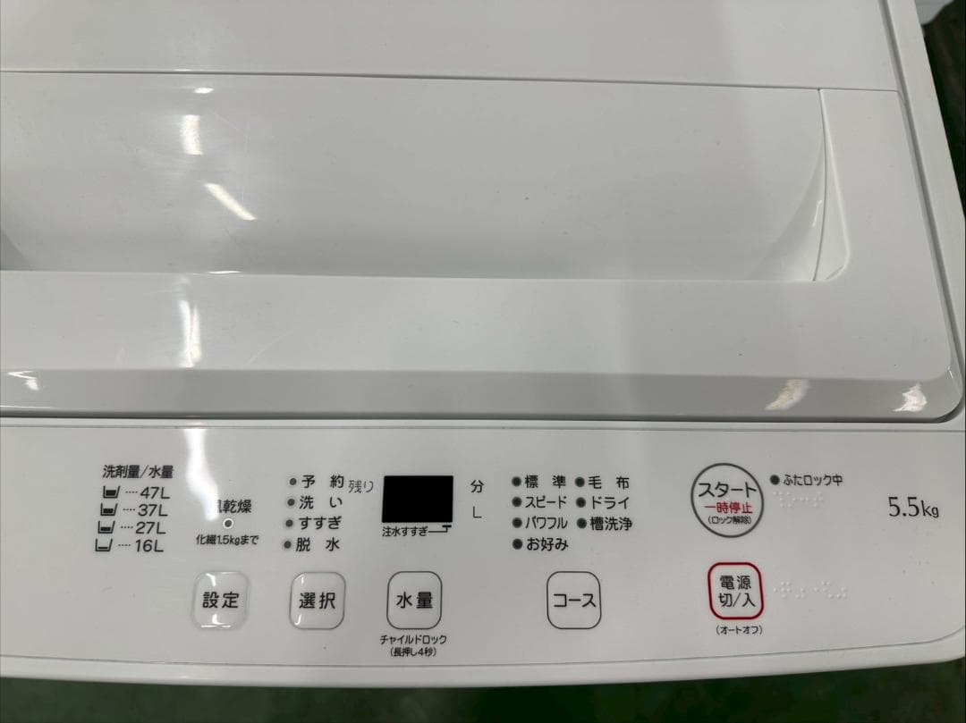 【高年式】大阪送料無料★3か月保障★2025年★YWM-T55LW★IS-100