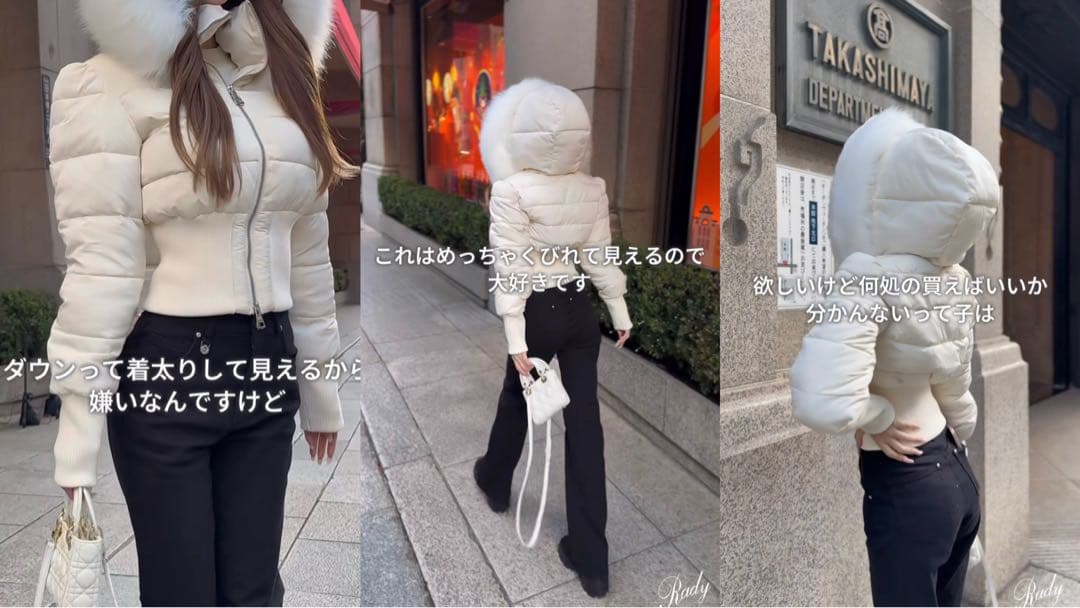 rady くびれ ショートダウン ホワイト