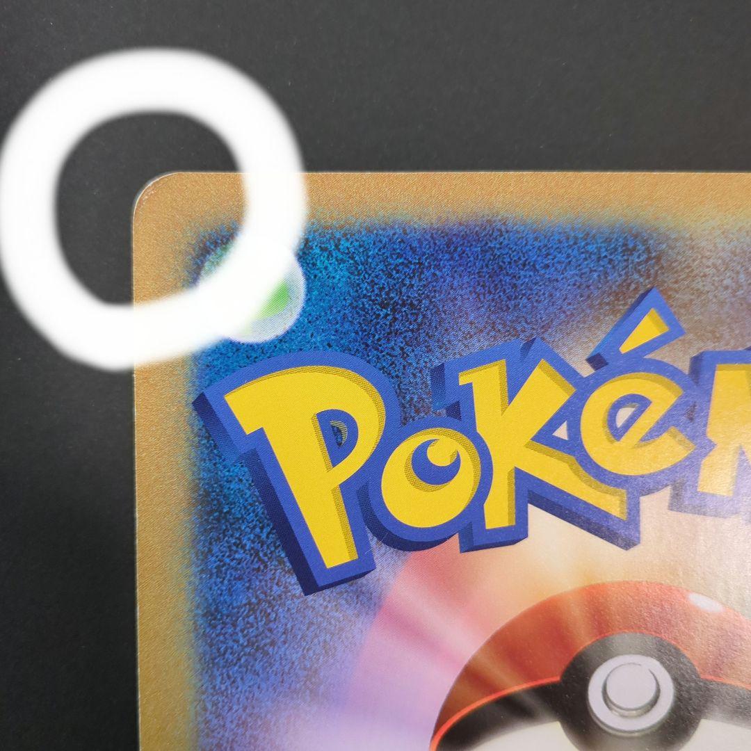 BW-P ミュウツー _ジャンボカード バトルカーニバル2011