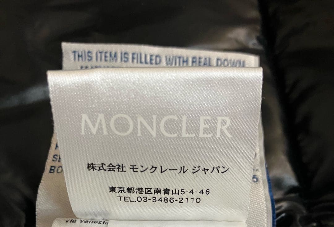 【極美品】モンクレール　 ダウンベスト　GHANYガーニー　ブラック