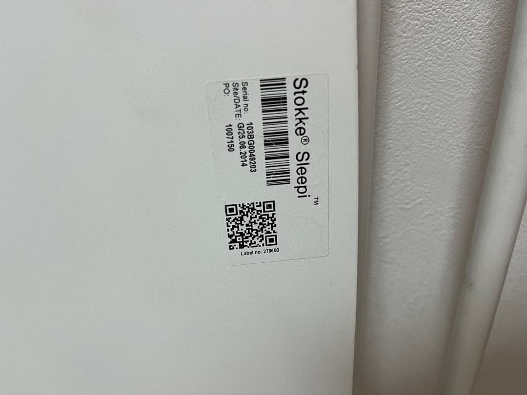 ストッケ　スリーピーベッド　ホワイト　フルセット