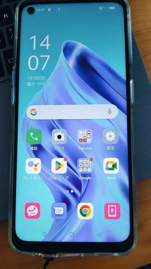 OPPO reno5A スマートフォン ライトブルー　rakuten