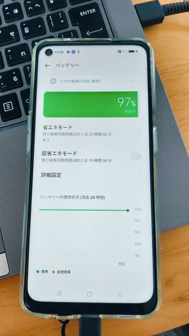 OPPO reno5A スマートフォン ライトブルー　rakuten