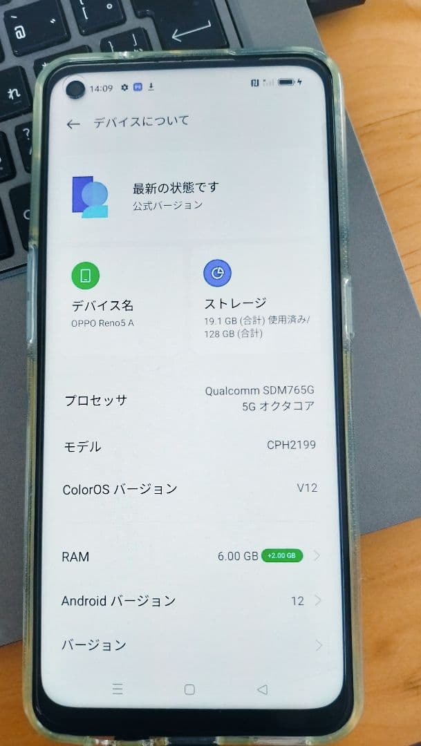 OPPO reno5A スマートフォン ライトブルー　rakuten