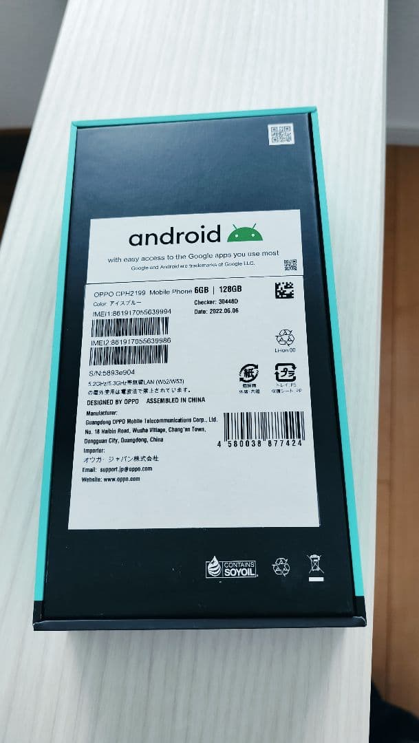 OPPO reno5A スマートフォン ライトブルー　rakuten