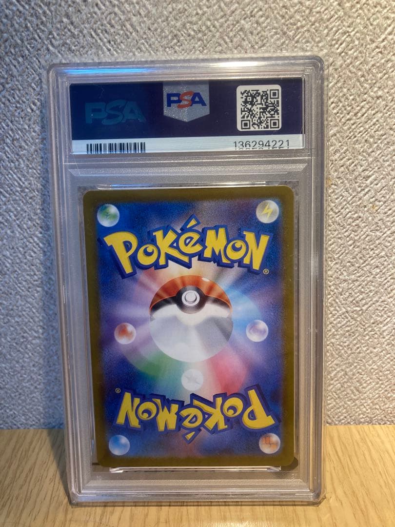 トウホクのピカチュウ