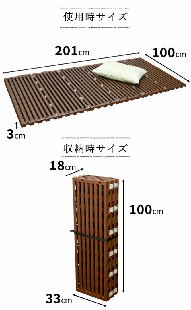 2個セット 蝶プラ工業 すのこベッド エアースリープ アイボリー