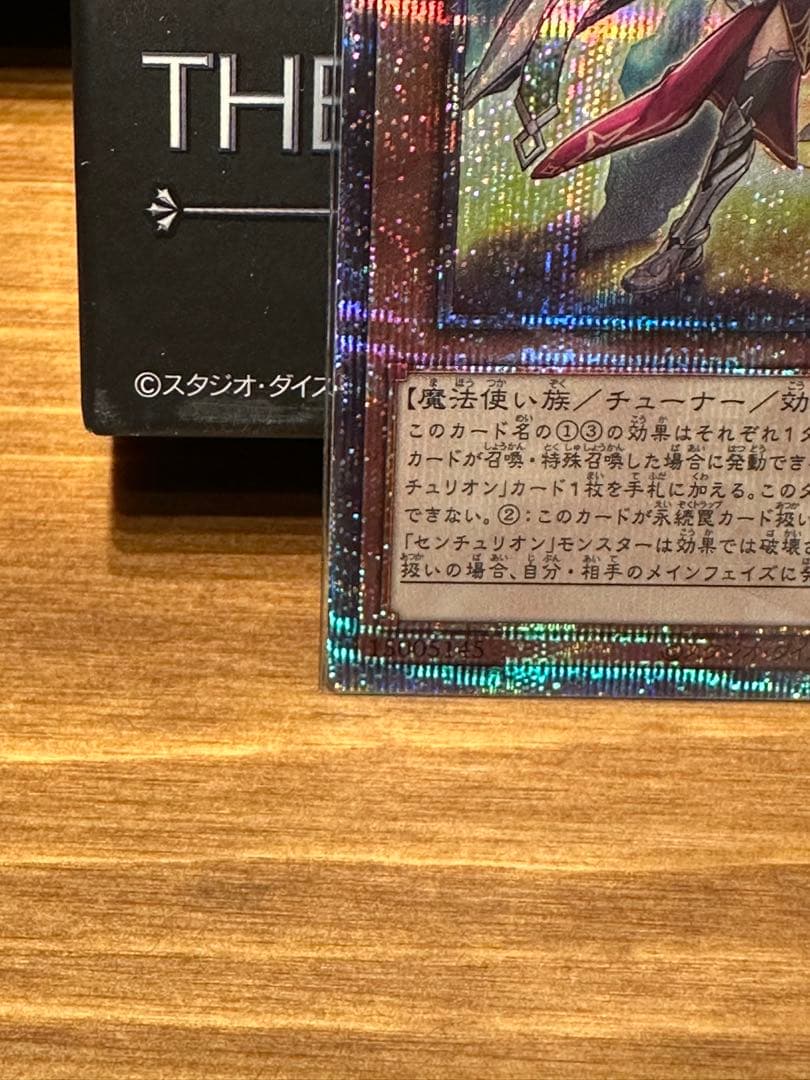 重騎士プリメラ　25th 五つ目個体