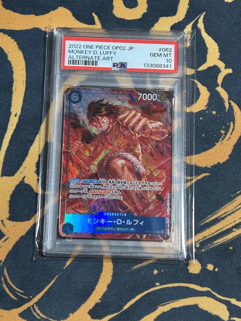 【PSA10 連番】ゾロ ルフィ サンジ フラッグシップ　EGAWA AKIRA