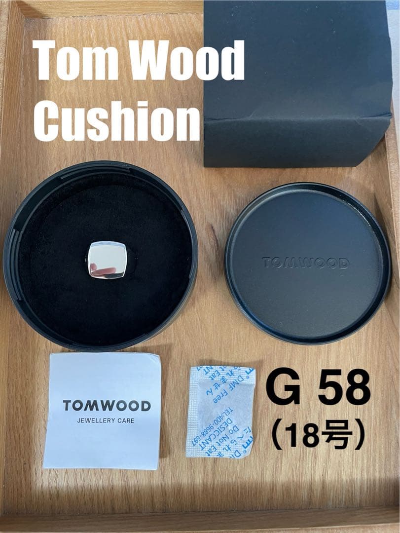 Tom Wood トムウッド　リング　18号
