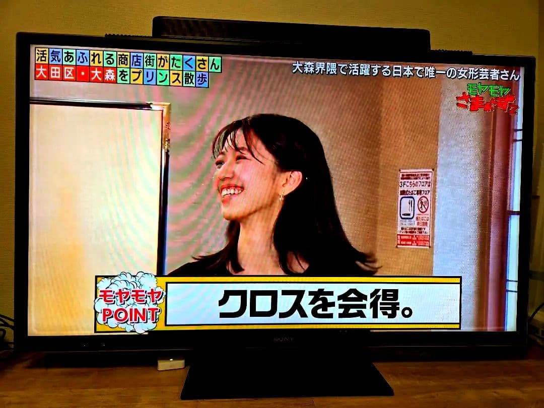 KDL-55HX850　ソニー55型テレビ