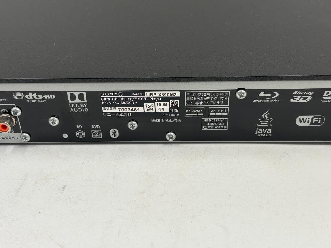 SONY ソニー Ultra HD Blu-ray / DVDプレーヤー 4K