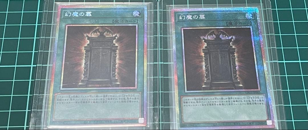 遊戯王　幻魔の扉　プリシク2枚セット
