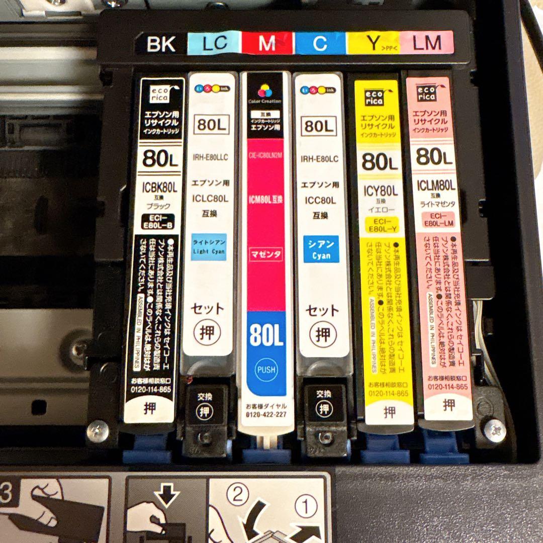 【EPSON 】EP-807AB インクジェット 複合機 ジャンク品 最終価格