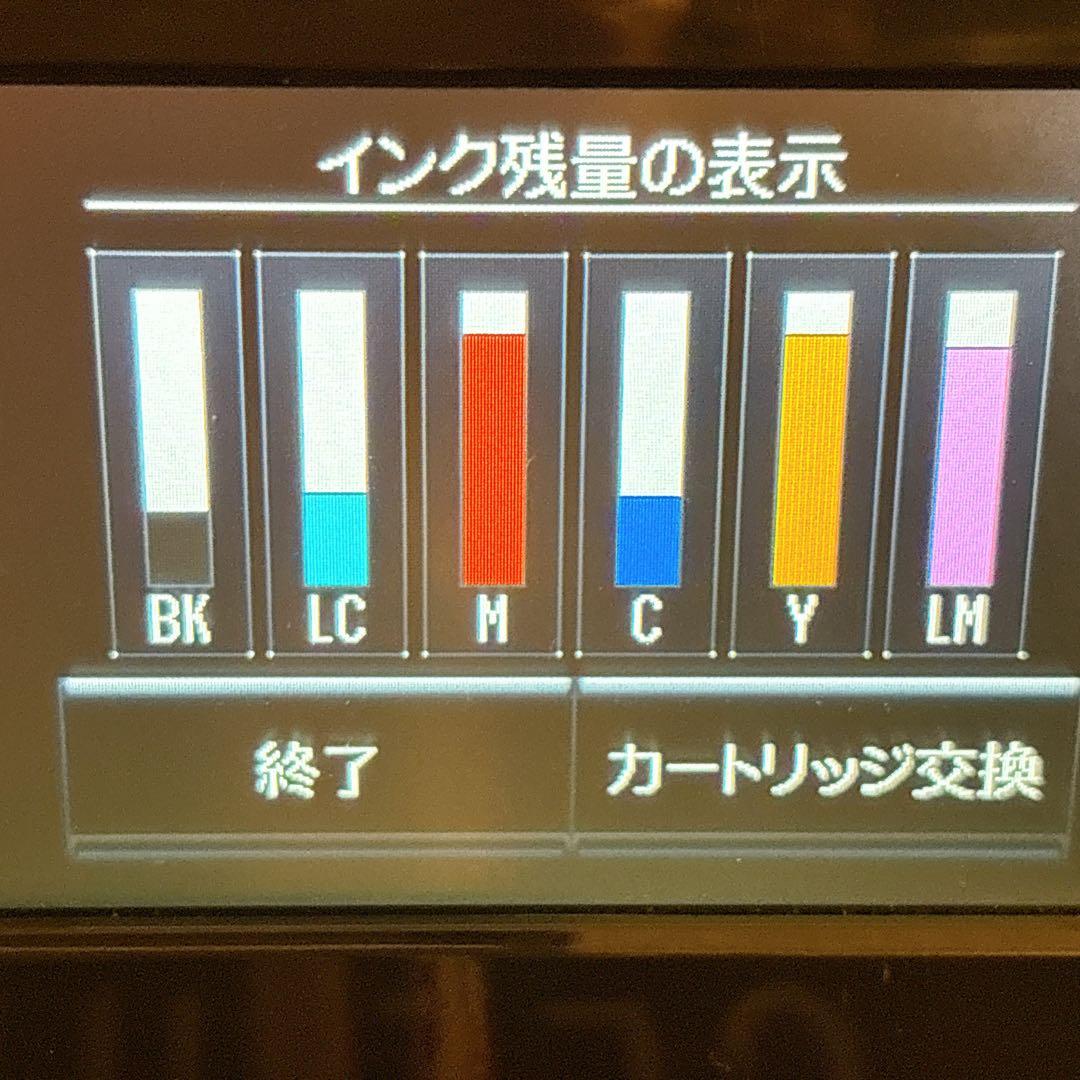 【EPSON 】EP-807AB インクジェット 複合機 ジャンク品 最終価格