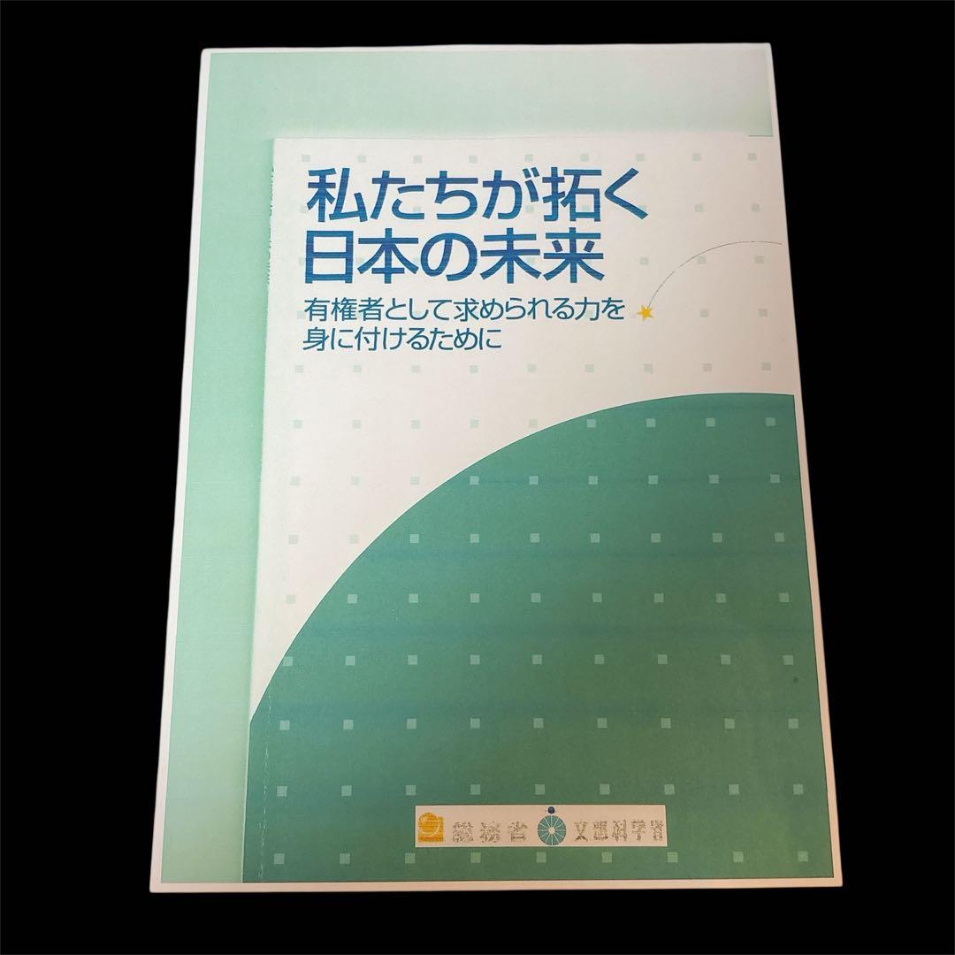 【EPSON 】EP-807AB インクジェット 複合機 ジャンク品 最終価格