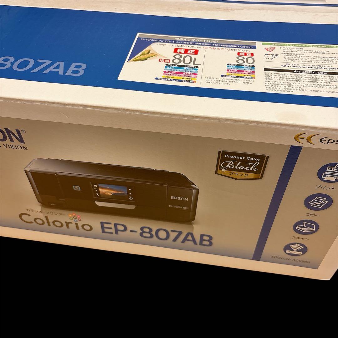 【EPSON 】EP-807AB インクジェット 複合機 ジャンク品 最終価格