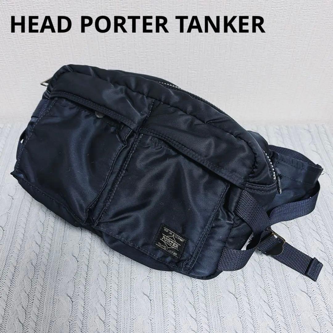 【希少】HEAD PORTER ニューウエストバッグ タンカー ネイビー