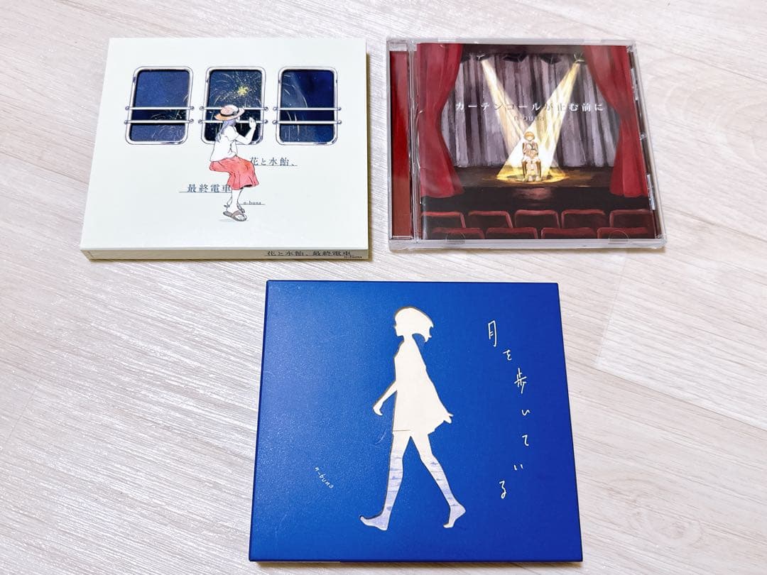 ナブナn-buna 花と水飴、最終電車 カーテンコールが止む前に 月を歩いている