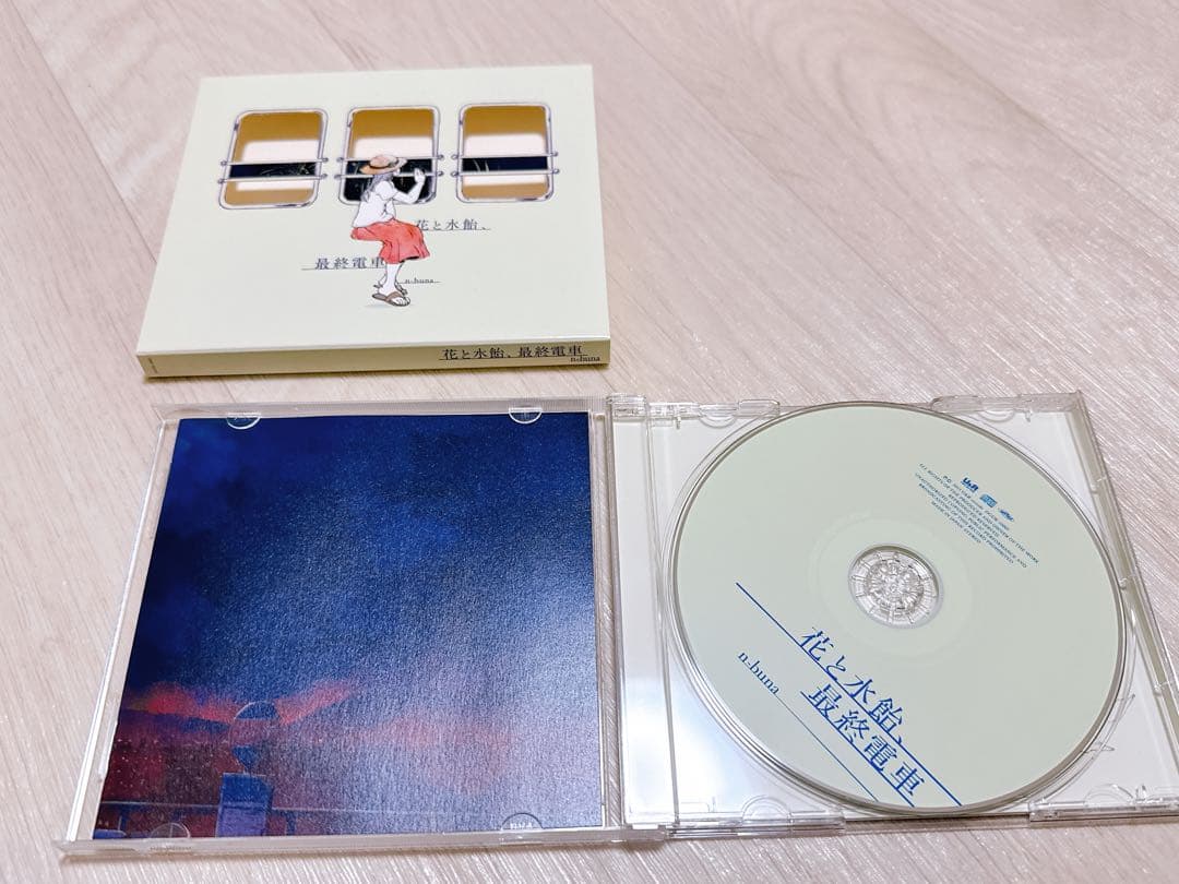 ナブナn-buna 花と水飴、最終電車 カーテンコールが止む前に 月を歩いている