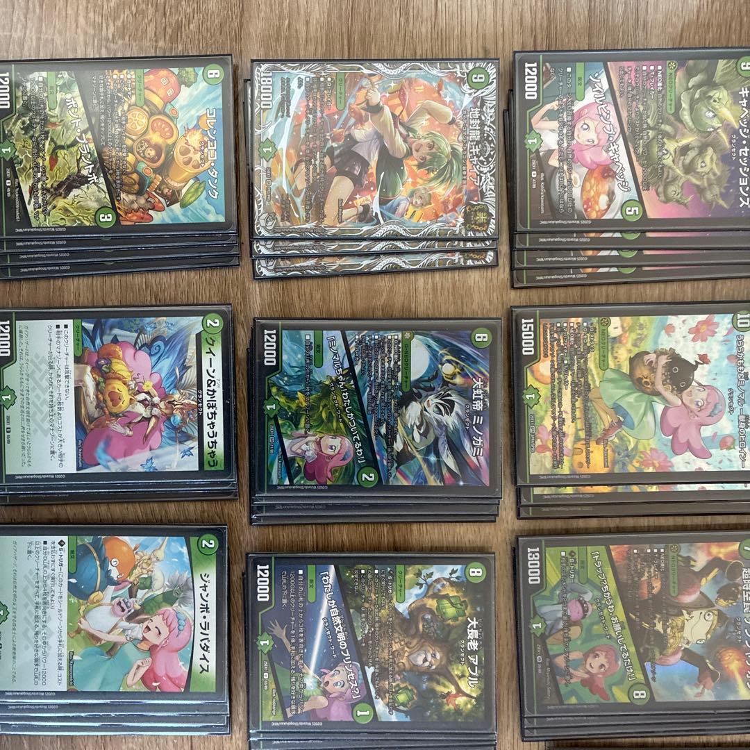 緑単キャベッジ　CS優勝 2重スリーブ　微高レート