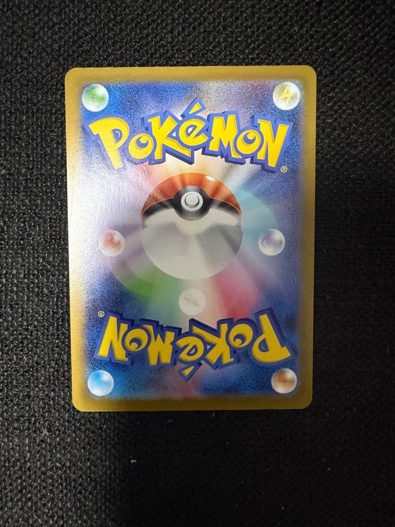 スタートデッキ100 NO.095 カラスバ　ボスの指令 SR エラー