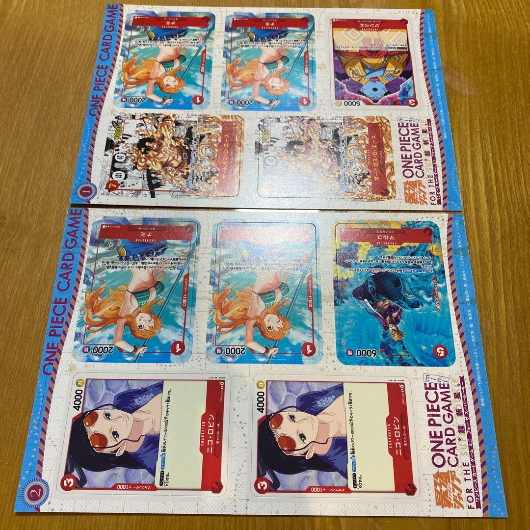 6セット　ワンピースカード　ミニカード　最強ジャンプ5月号付録　c