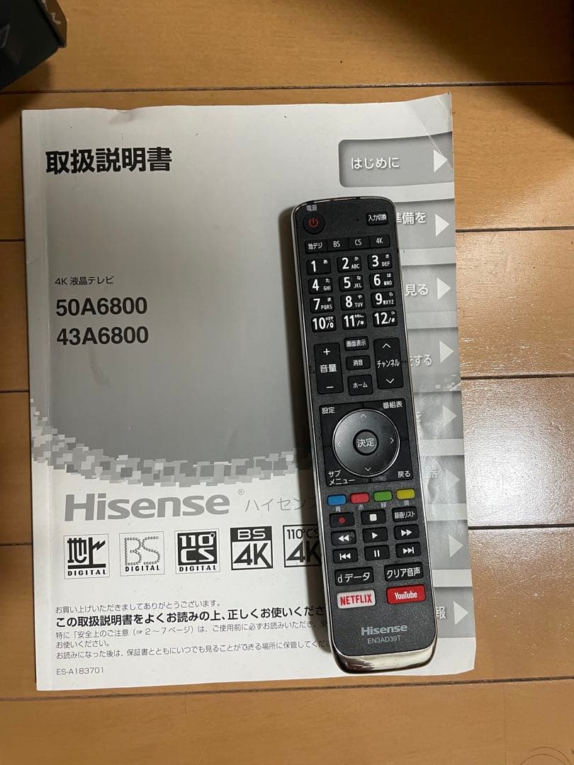 HISENSE 43A6800 ジャンク品 ※視聴可能 画面割れ、液晶割れ無し