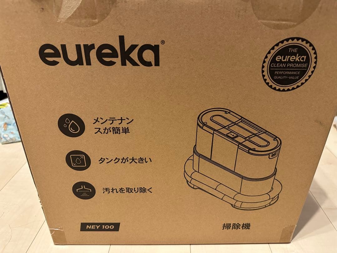 Eureka NEY100 スチームクリーナー本体　【未使用】