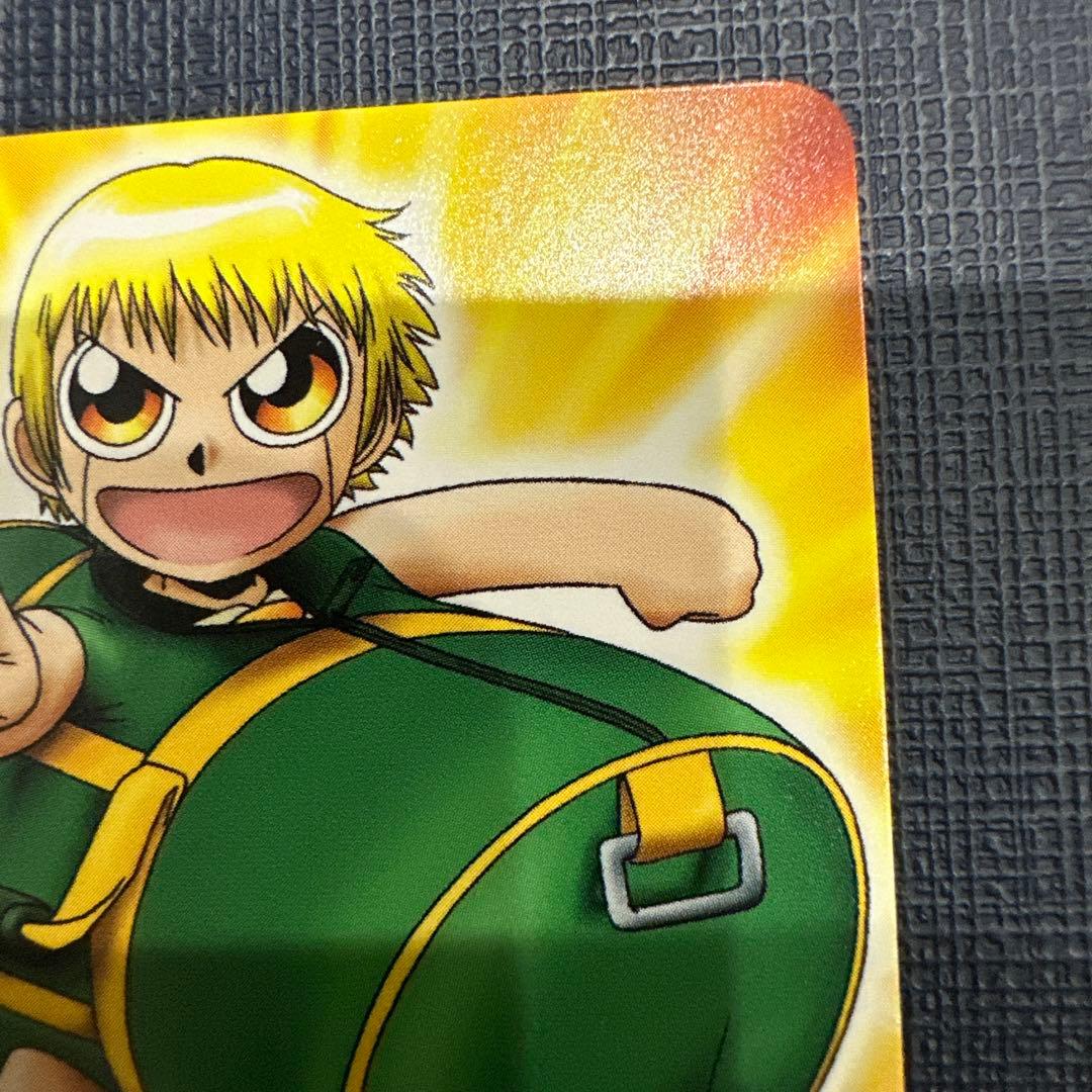 おでかけガッシュ　抽選1000枚限定