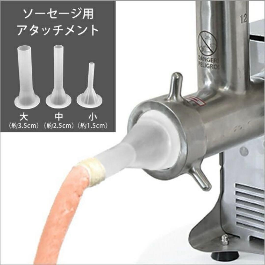 ミナト 業務用ステンレス製 電動ミンサー PMM-22F (100V750W/