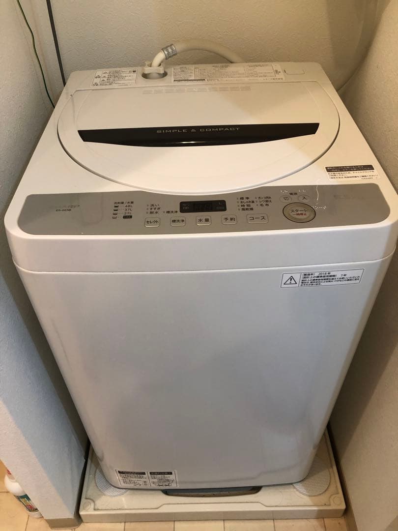 11/20-23,27,28発送限定SHARP縦型洗濯機ES-GE5B5.5kg