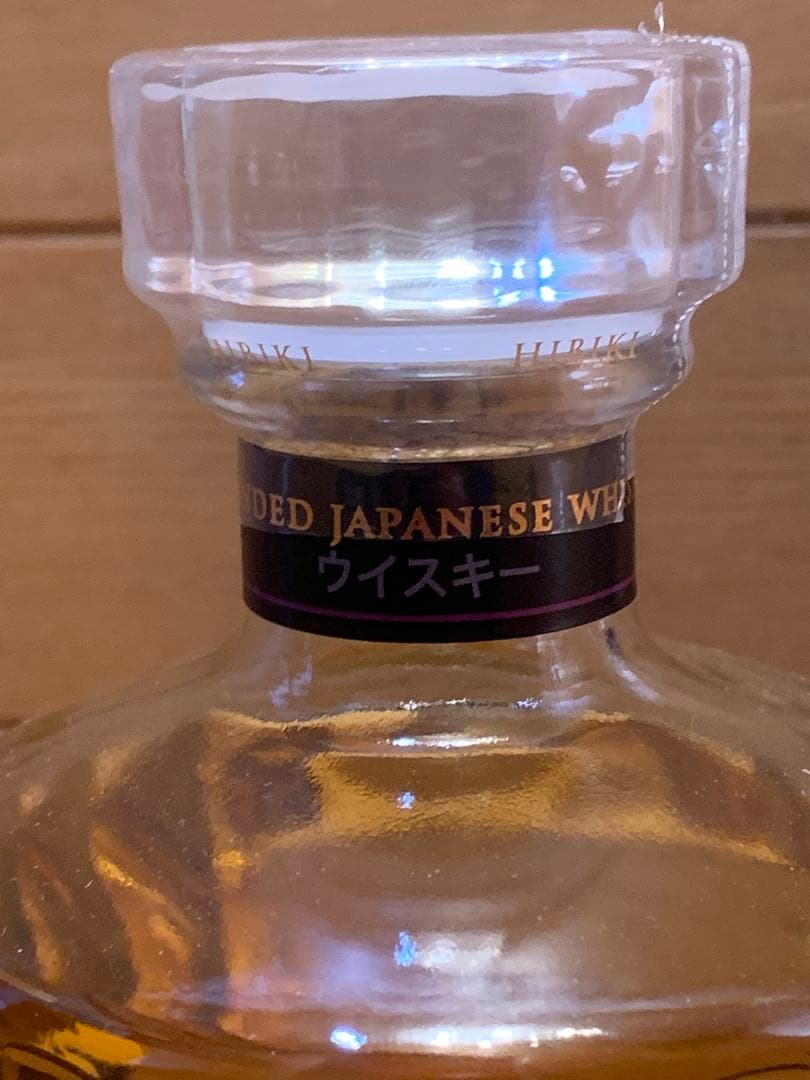 響 JAPANESE HARMONY 2本セット サントリー ウイスキー