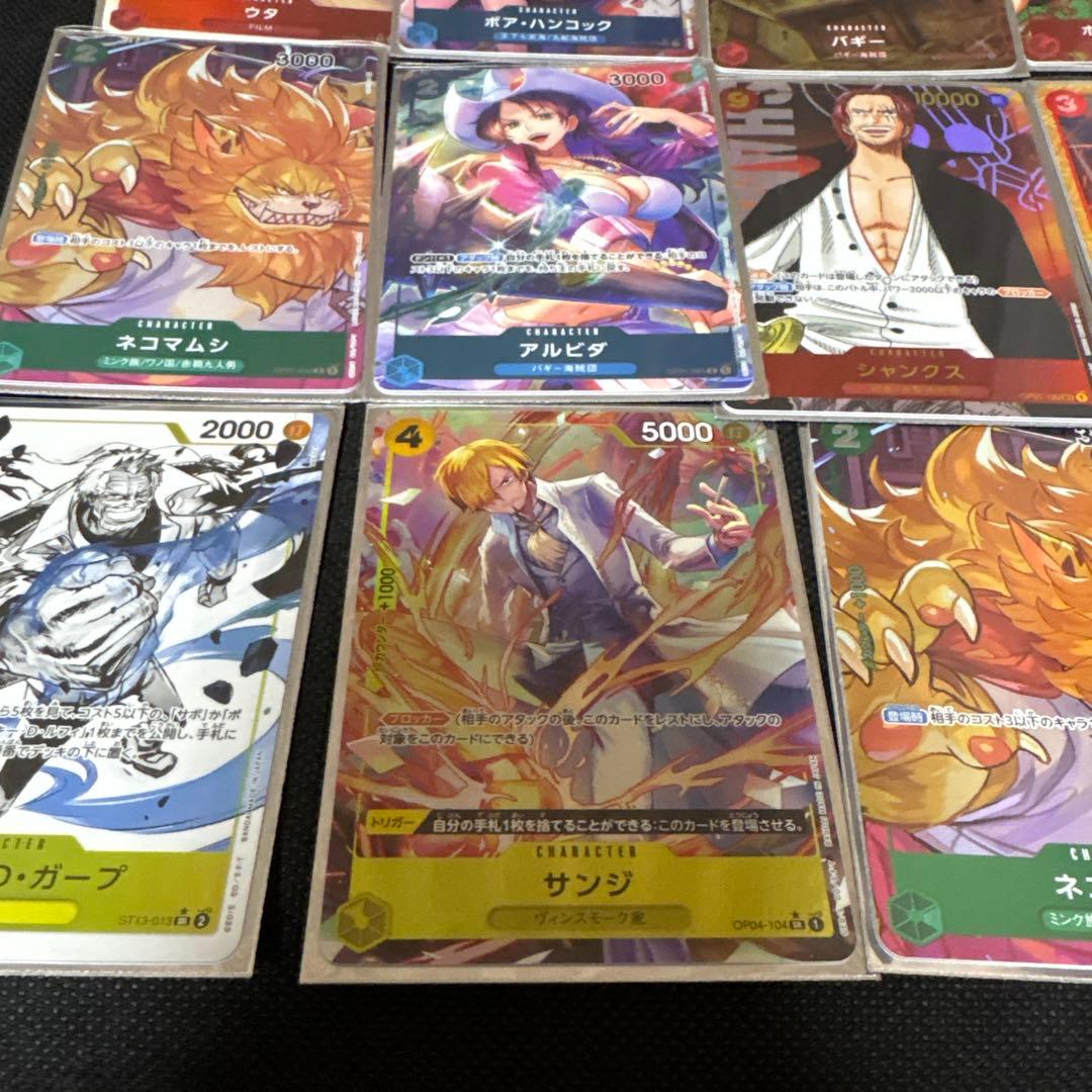 ワンピースカードパラレルセット