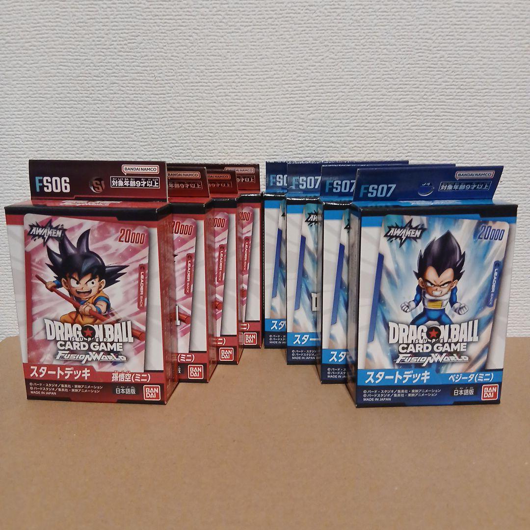 ★ドラゴンボールカードゲーム★FB03 FB04 FB05 他11点セット