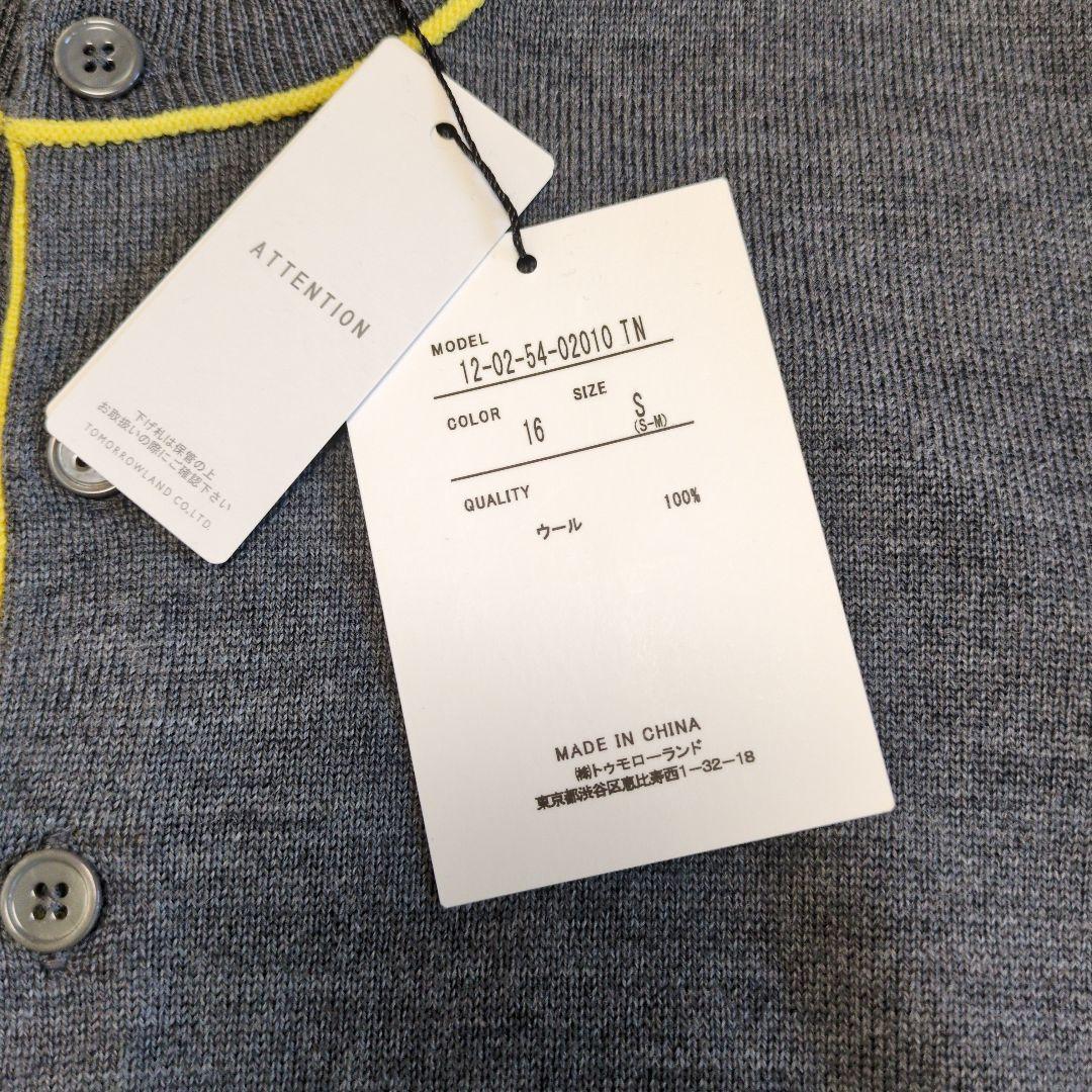 ☆新品☆トゥモローランド　MACPHEE プレーンウールクルーネックカーディガン