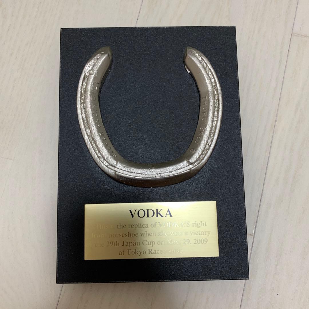 VODKA 29th Japan Cup 蹄鉄レプリカ
