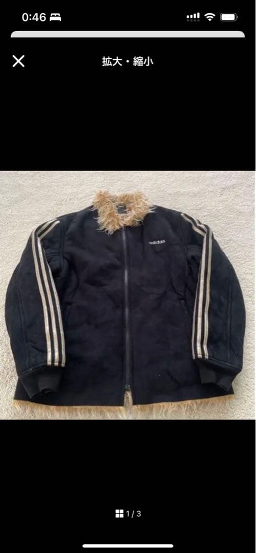 ジャケット・アウター R