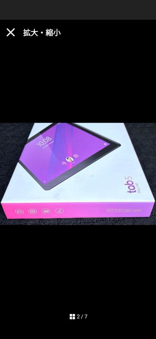 Lenovo tab5 タブレット　本体　黒