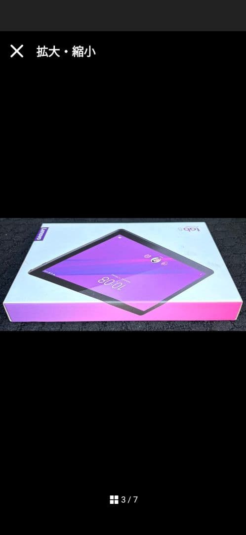 Lenovo tab5 タブレット　本体　黒