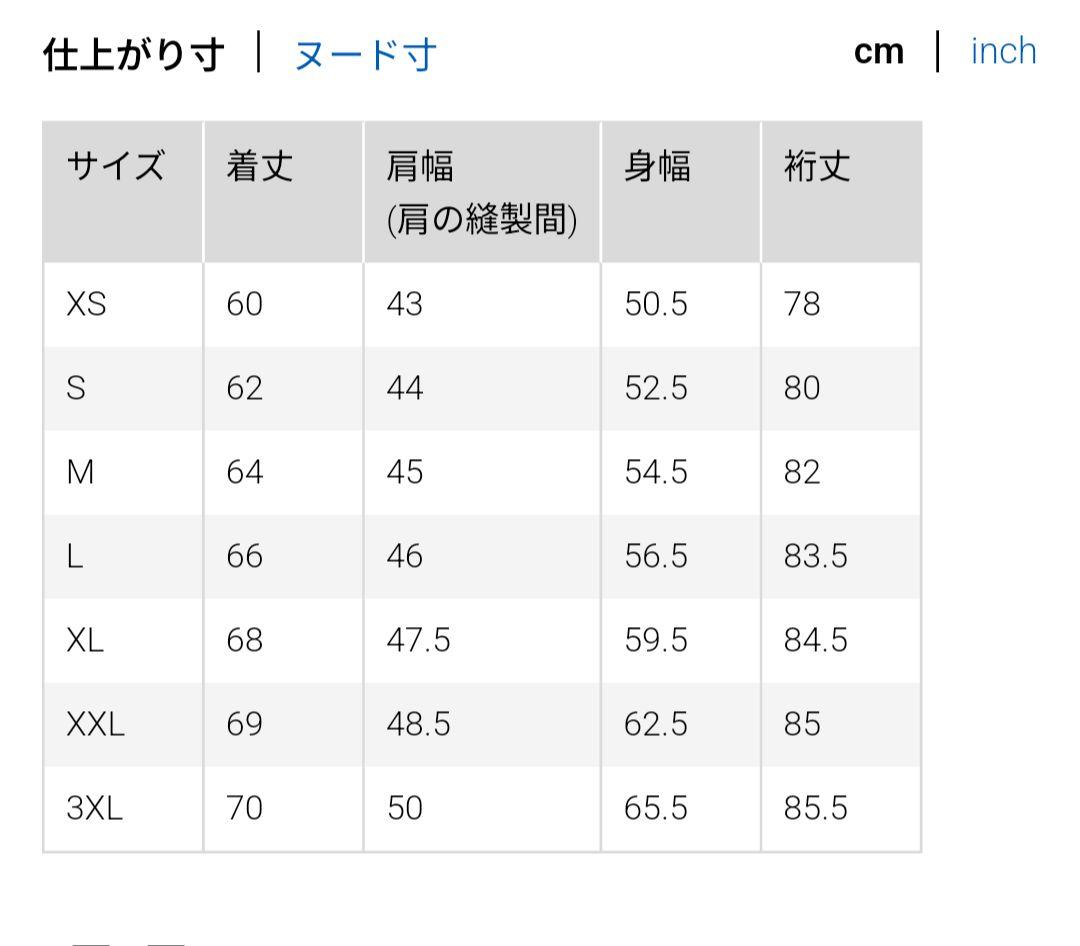 銀*杏様 ユニクロ　パウダーボソフトダウンジャケット XL ブルー