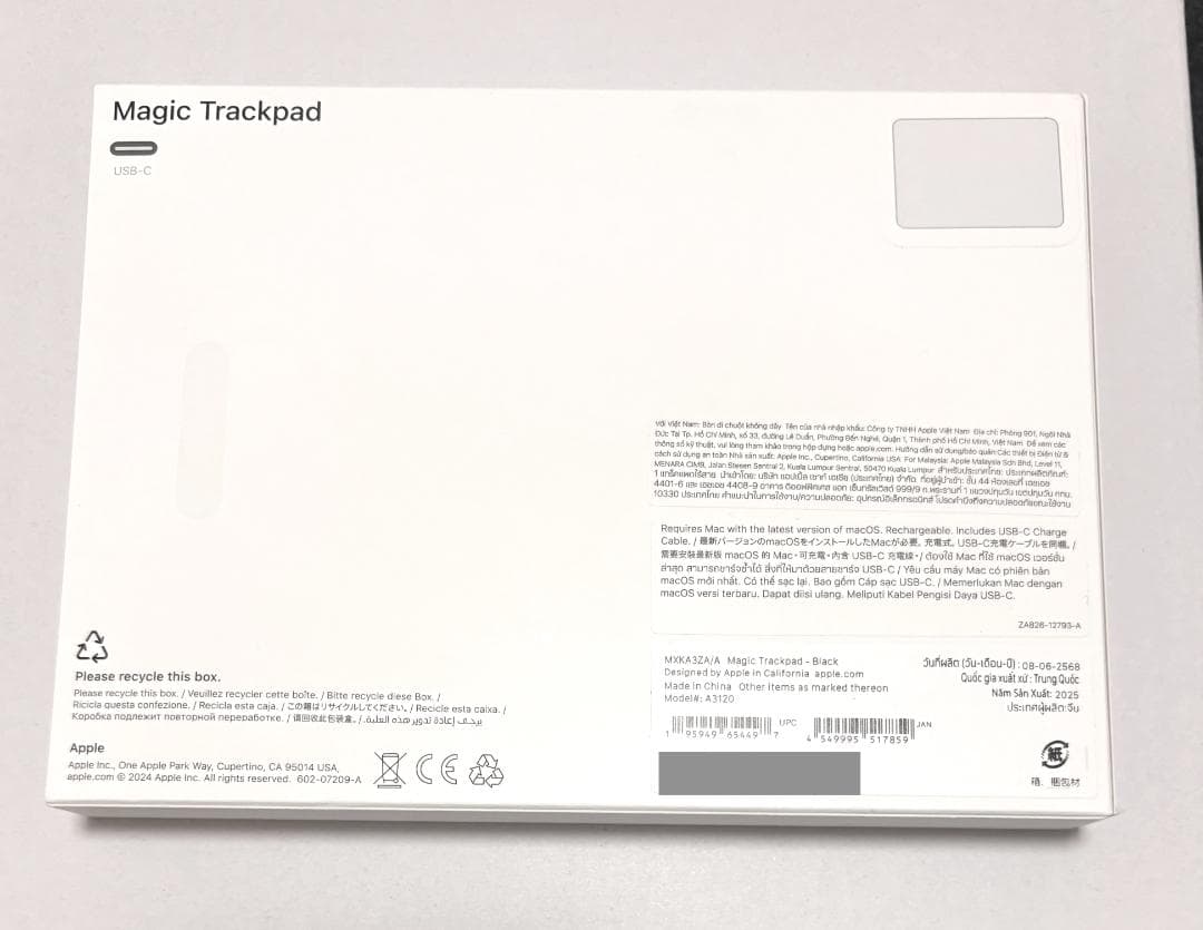 マウス・トラックボール Apple Magic Trackpad (USB-C) MXKA3ZA/A