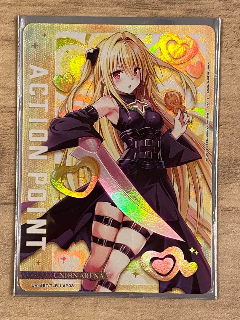 ToLOVEる 金色の闇 ヤミ アクションポイント ユニオンアリーナ