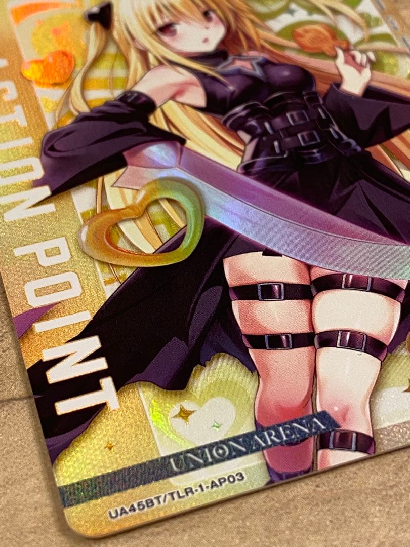 ToLOVEる 金色の闇 ヤミ アクションポイント ユニオンアリーナ