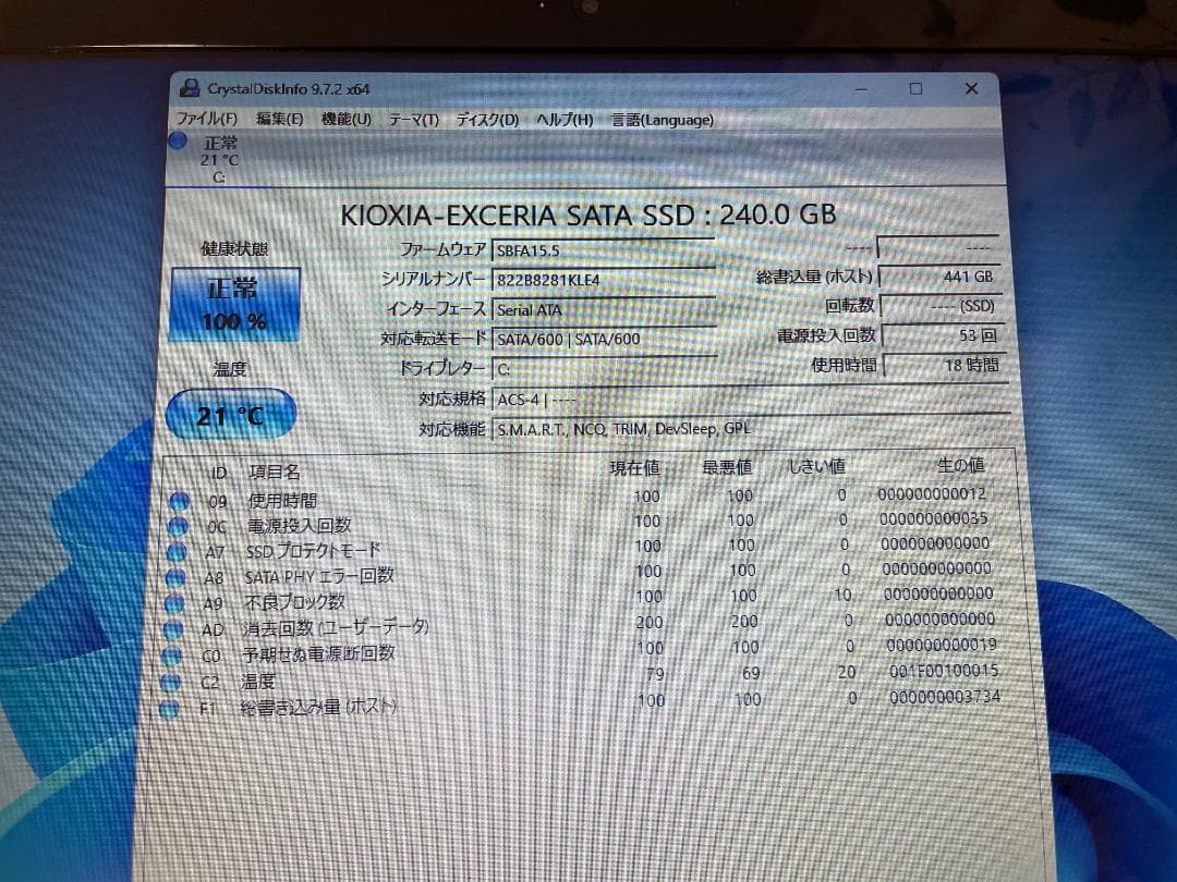Lenovo Laptop Core i5 Windows11ノートPC